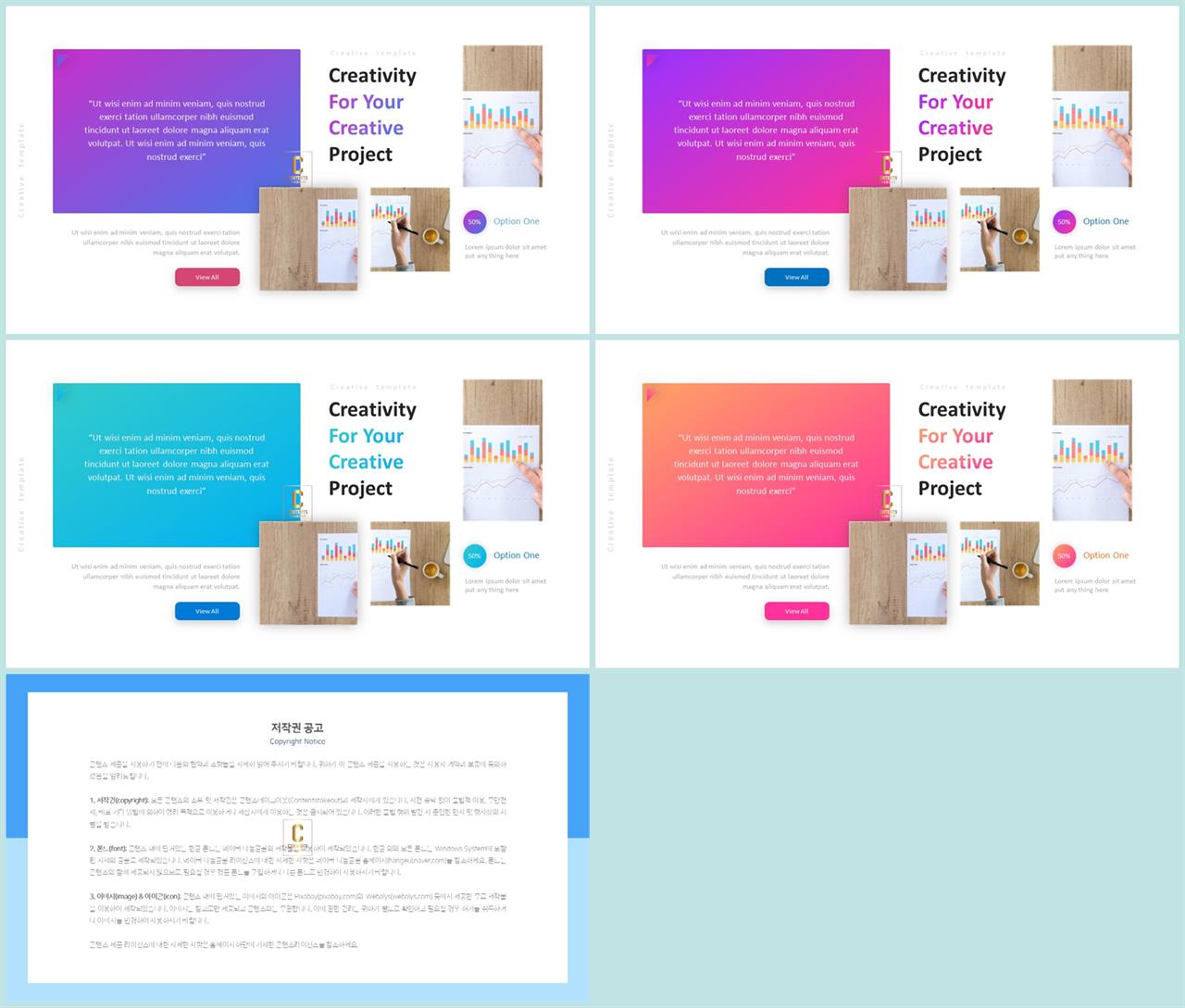 좌우형 ppt 레이아웃 샘플 ppt 발표 양식