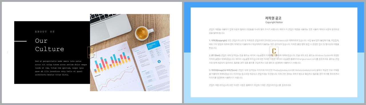 회색한지 ppt 템플릿 파워포인트 고급 템플릿