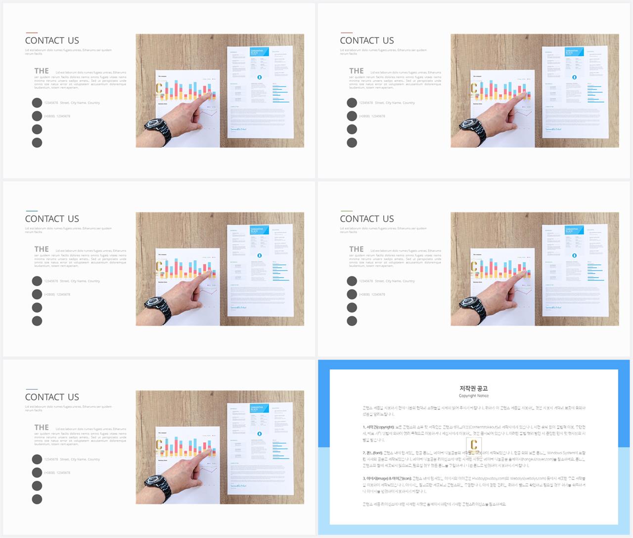 파워포인트 회색 배경 ppt 멋진 배경