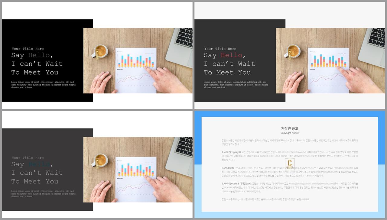 ppt 회색조 배경 ppt 발표 템플릿 심플