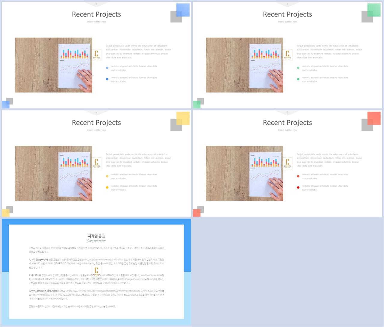 회색 ppt 템플릿 발표 ppt 템플릿