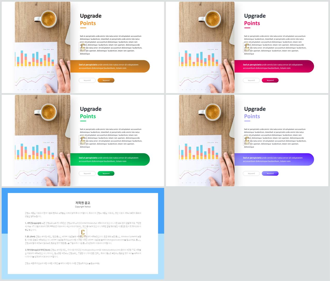 갈색 ppt 템플릿 ppt 템플릿 고급