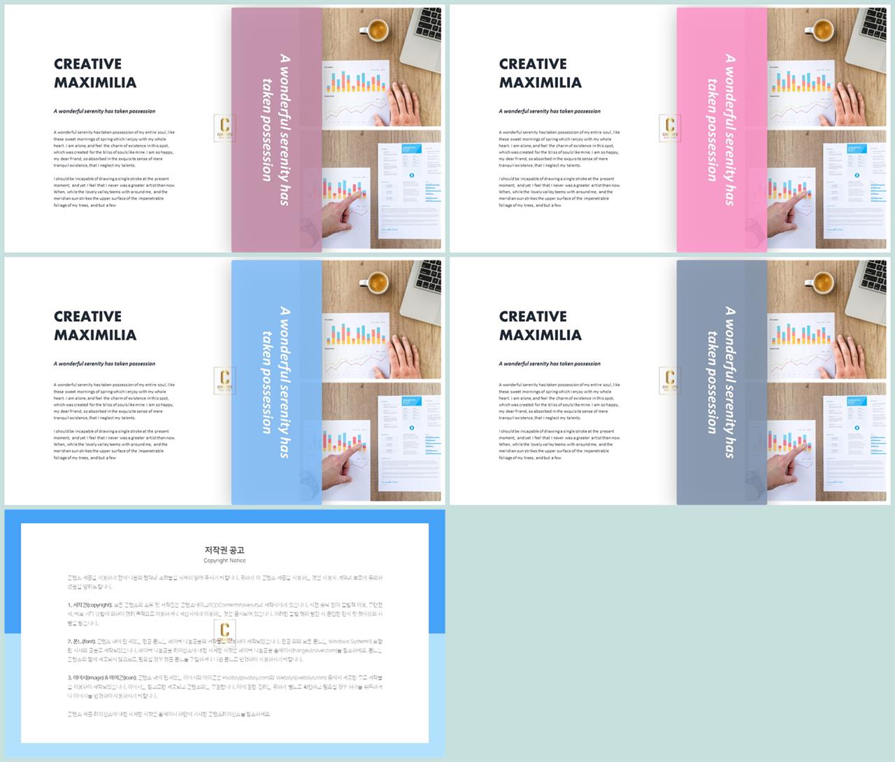 좌우형 ppt 레이아웃 샘플 프레젠테이션 ppt 양식