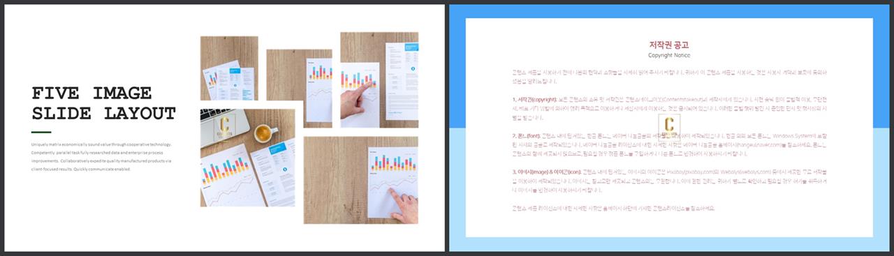 회색한지 ppt 템플릿 ppt 발표 템플릿 심플