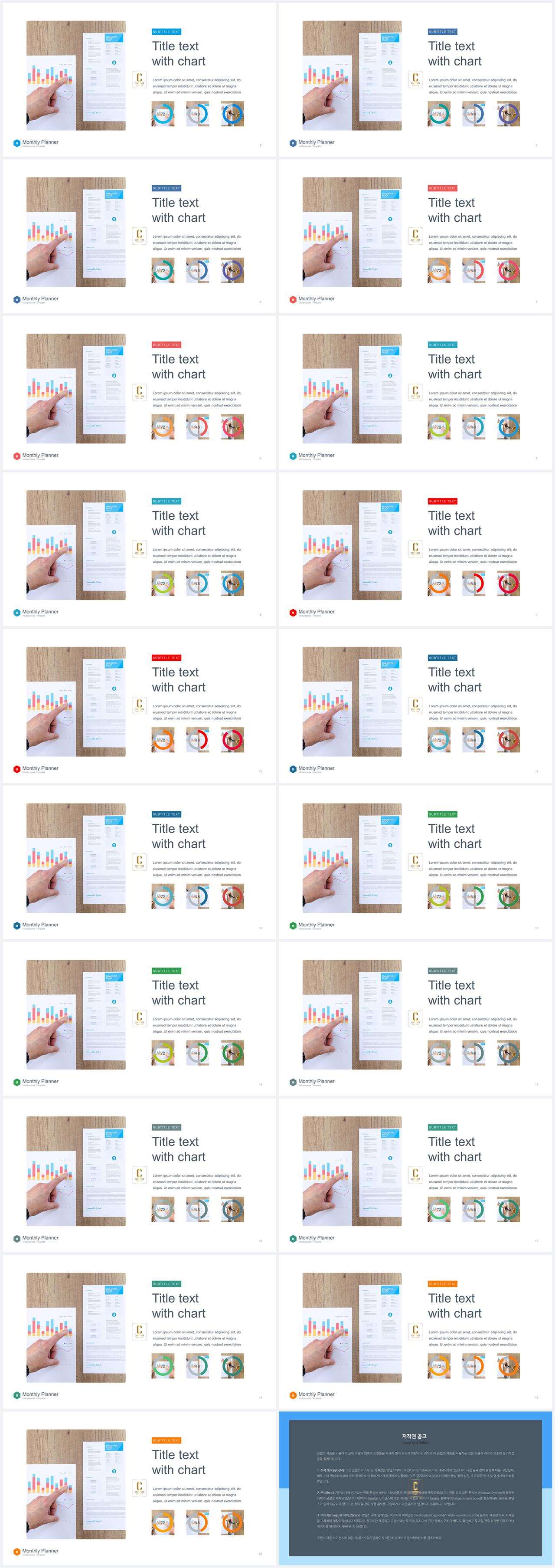 회색한지 ppt 템플릿 세련된 ppt 양식