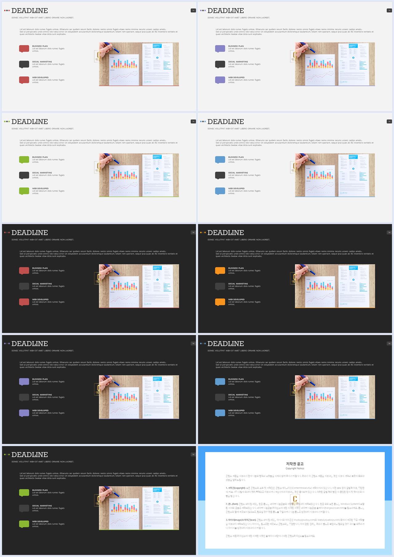 파워포인트 회색 배경 office ppt 테마