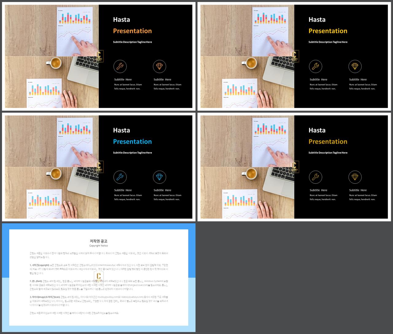 회색 ppt 템플릿 고급 스러운 ppt 템플릿