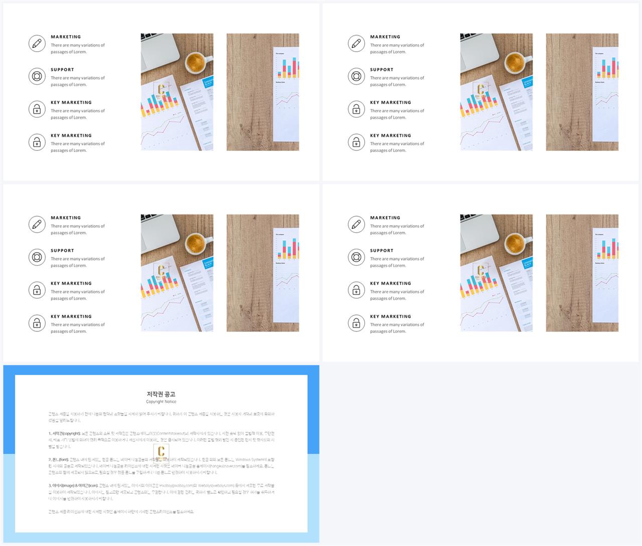 ppt 배경 회색 office ppt 테마