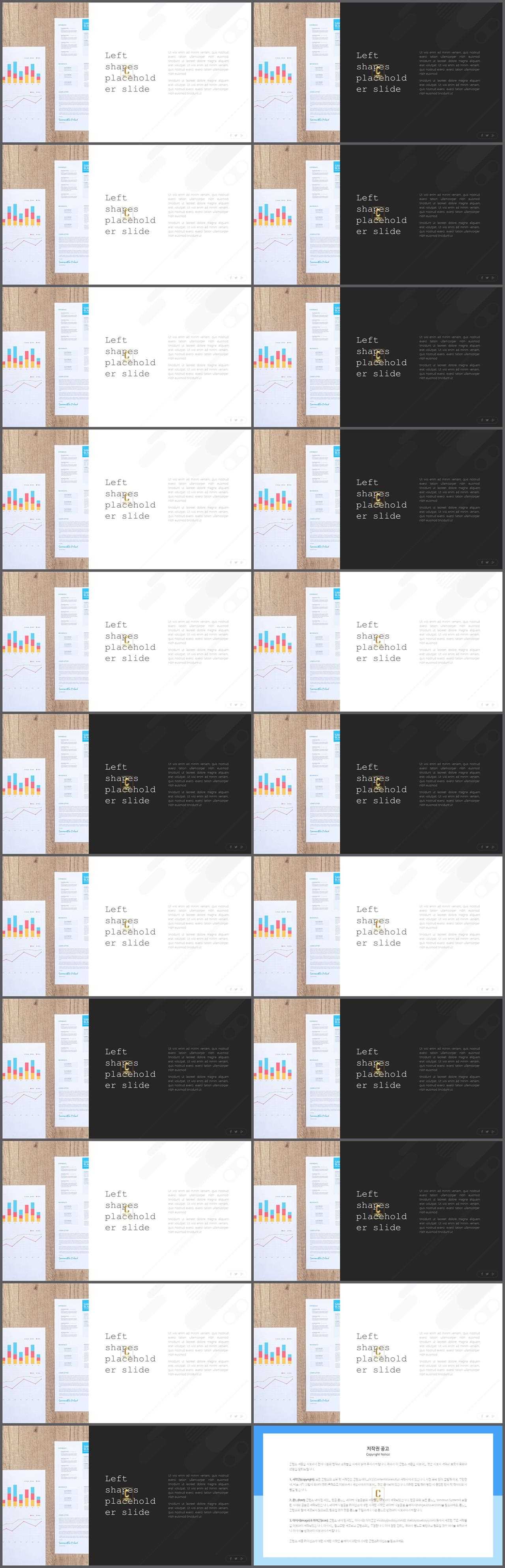그레이 ppt 템플릿 발표 ppt 탬플릿