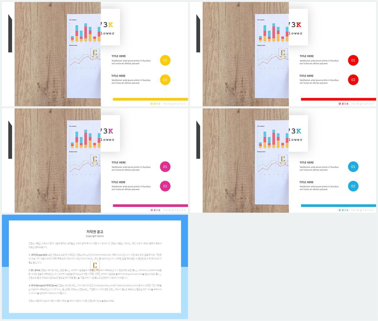 파워포인트 회색 격자 배경 발표용 ppt 배경