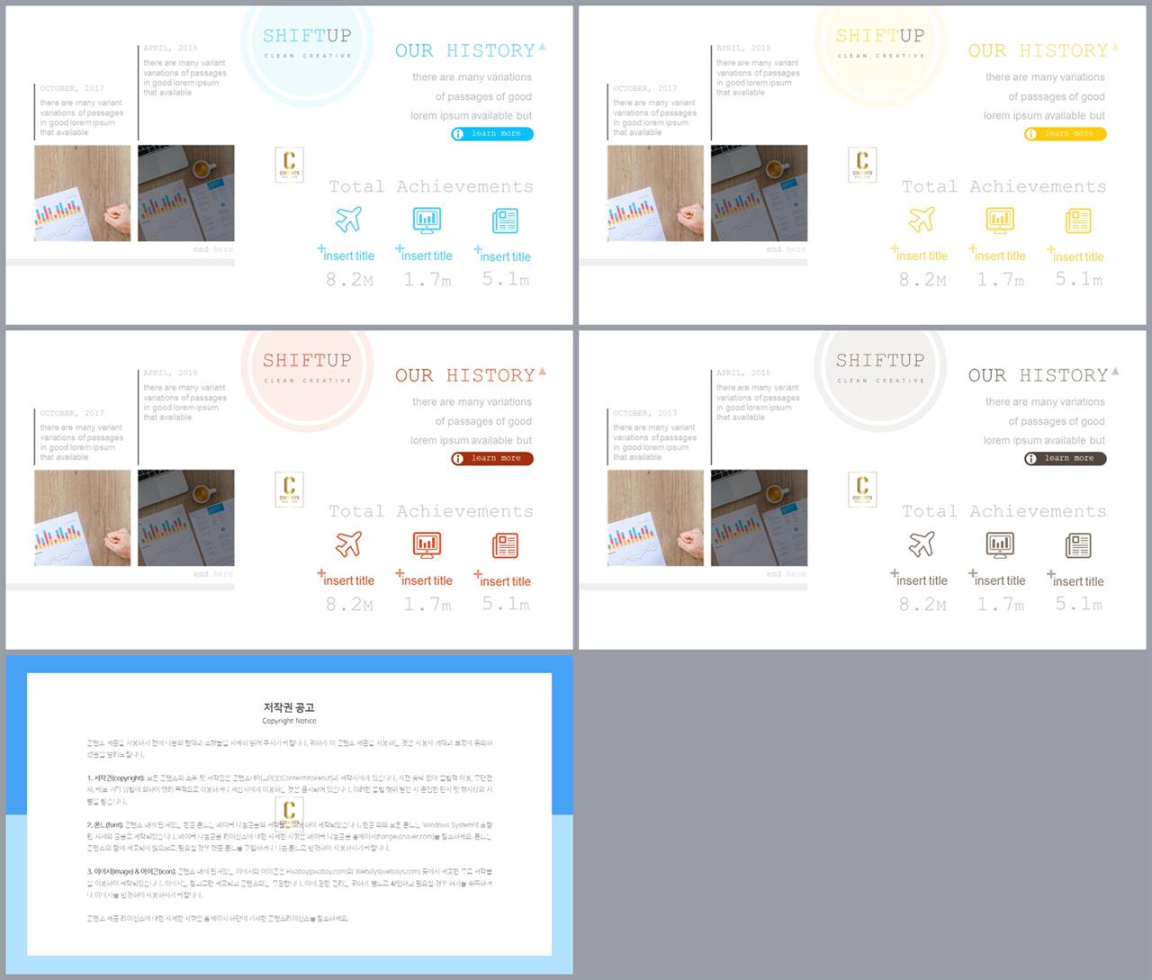 좌우형 ppt 레이아웃 샘플 공대 발표용 ppt 템플릿