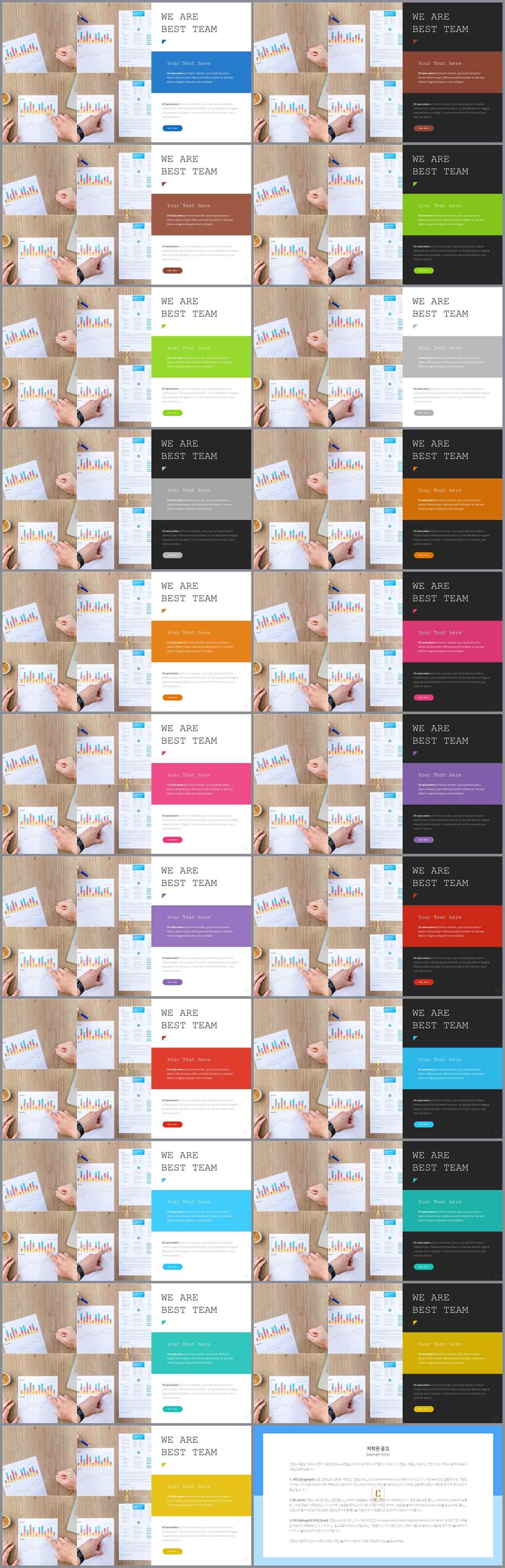 피피티 테마 하늘 발표 ppt 템플릿 심플