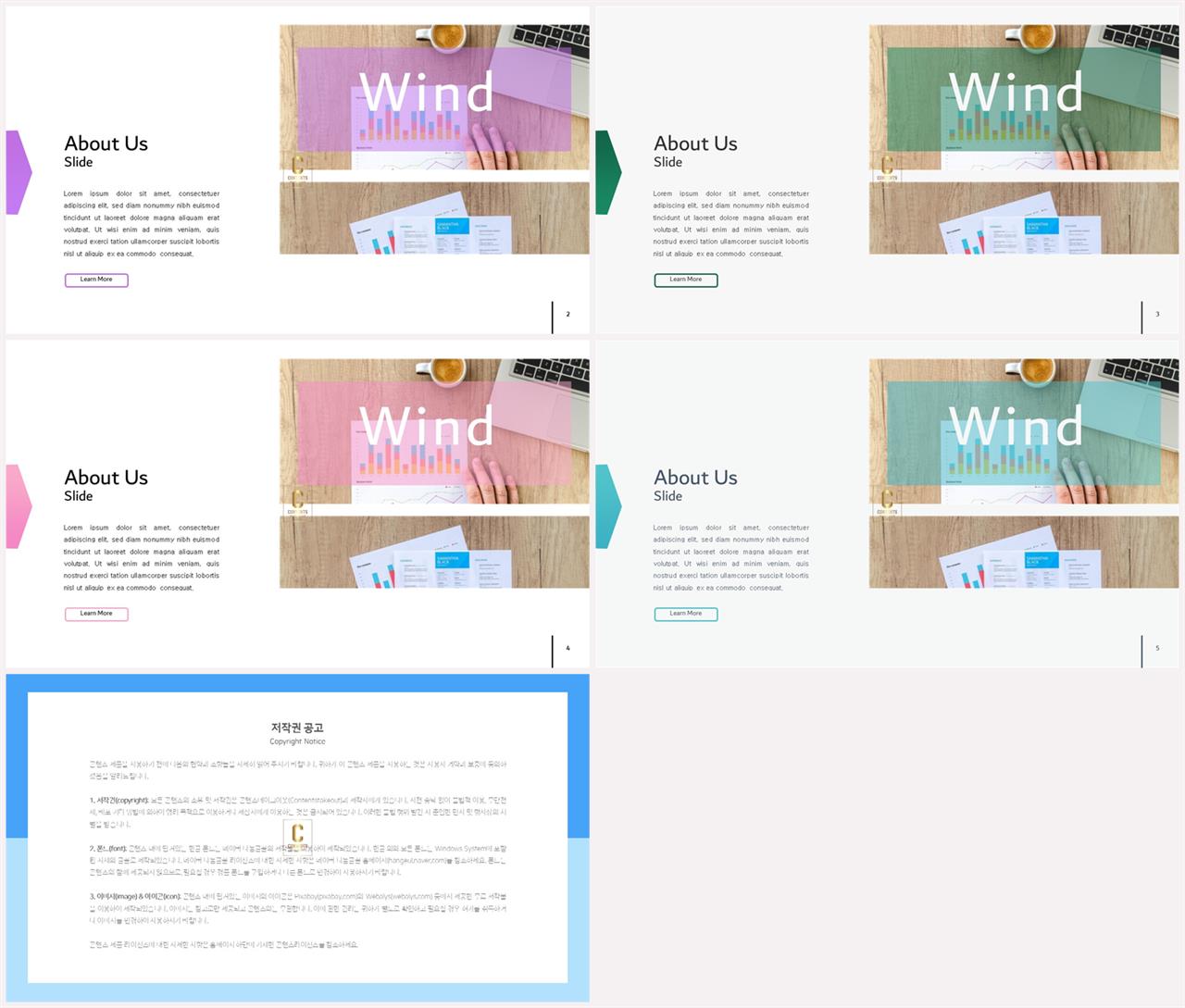 좌우형 ppt 레이아웃 샘플 애니메이션 ppt 템플릿 발표