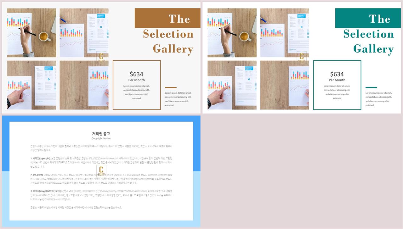 보라색 배경 ppt ppt office 테마