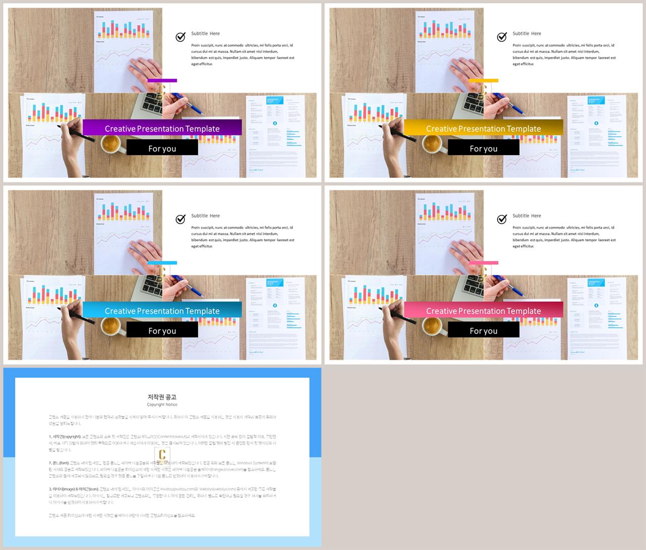 ppt 회색조 배경 인쇄 ppt 발표 대본 양식