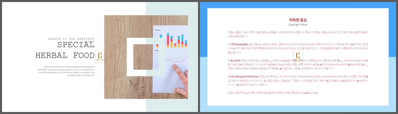 회색톤 ppt 템플릿 발표용 ppt 양식