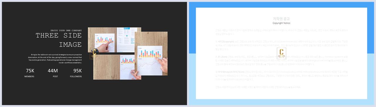 회색한지 ppt 템플릿 고급 진 ppt 템플릿