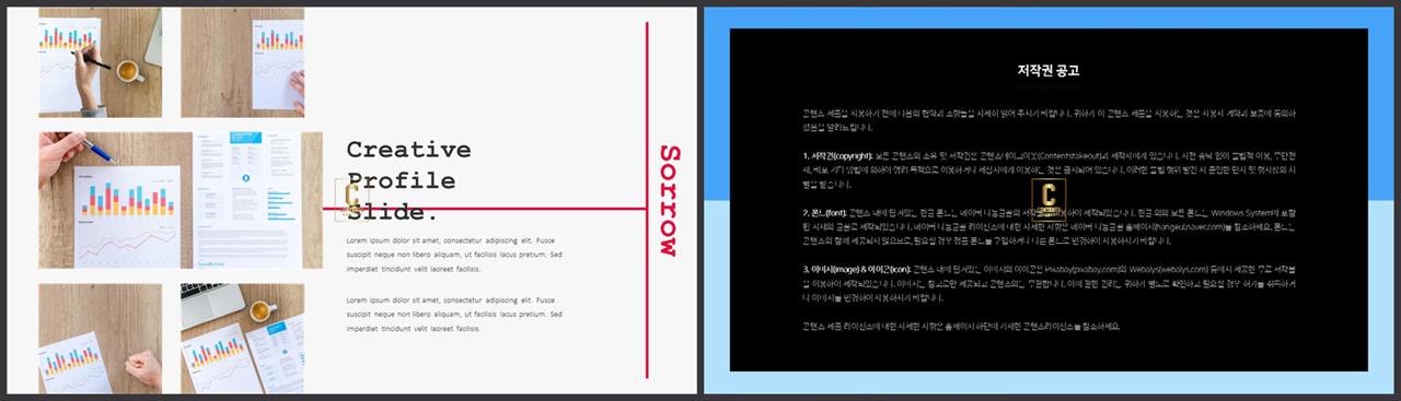 회색톤 ppt 템플릿 발표용 ppt 양식