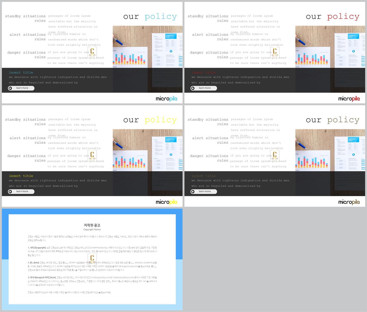 회색톤 ppt 템플릿 발표용 ppt 테마