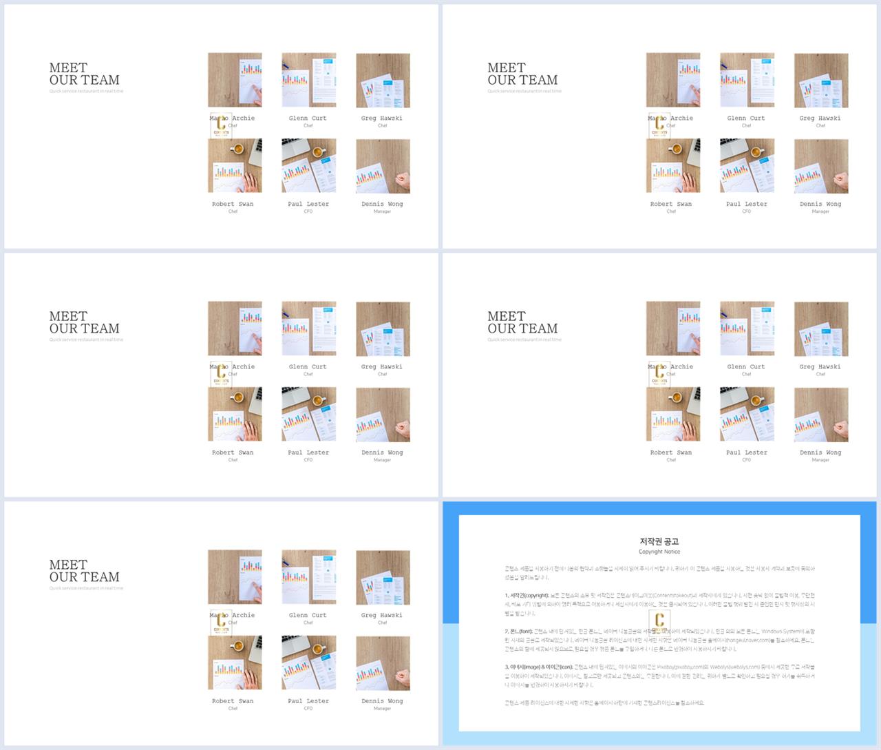 좌우형 ppt 레이아웃 샘플 고급스러운 ppt 배경