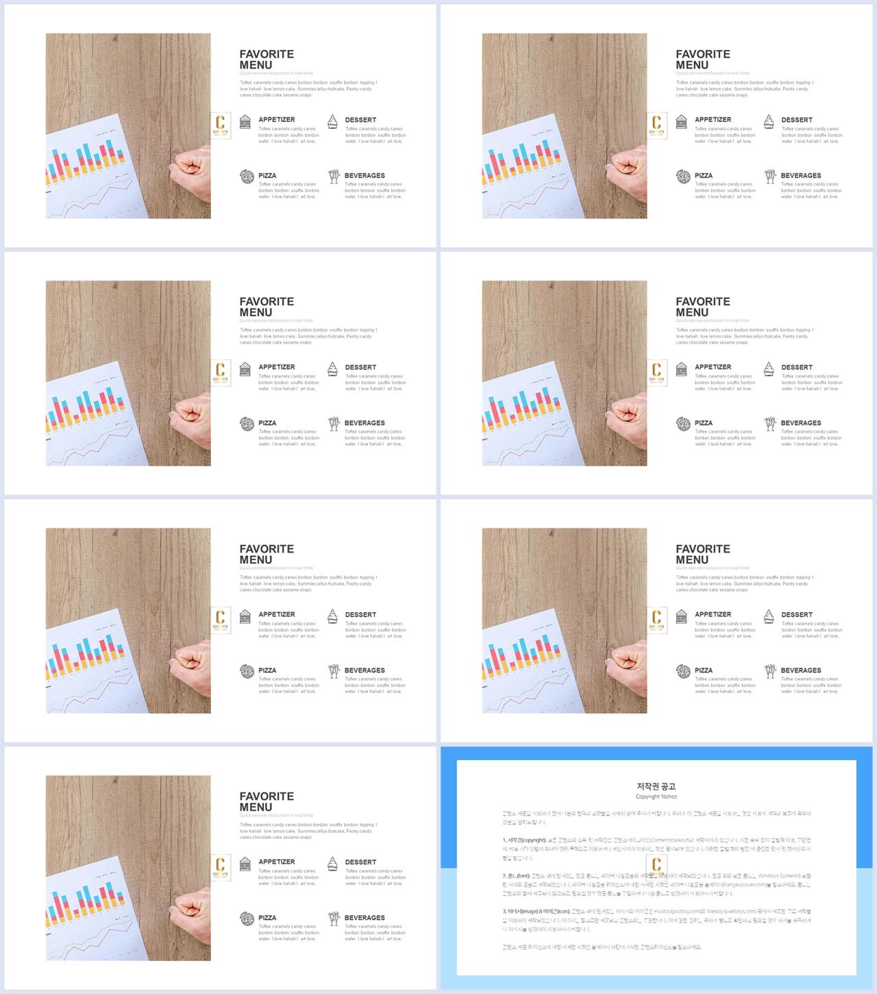 ppt 템플릿 그레이 발표 ppt 템플릿 심플