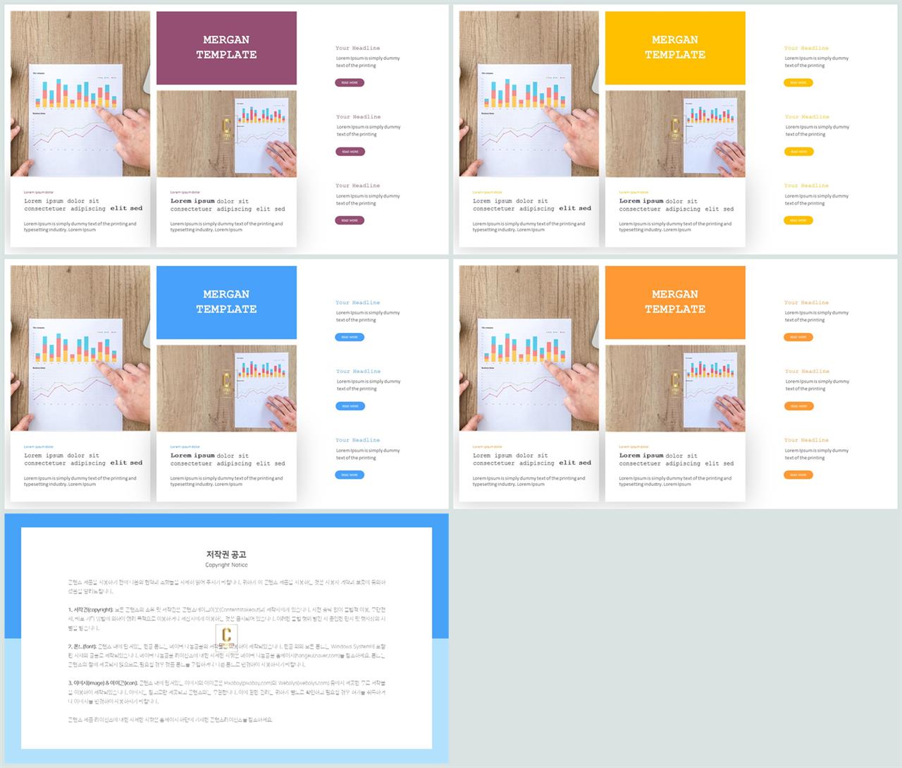 차분한 ppt 파랑색 템플릿 발표 탬플릿 ppt