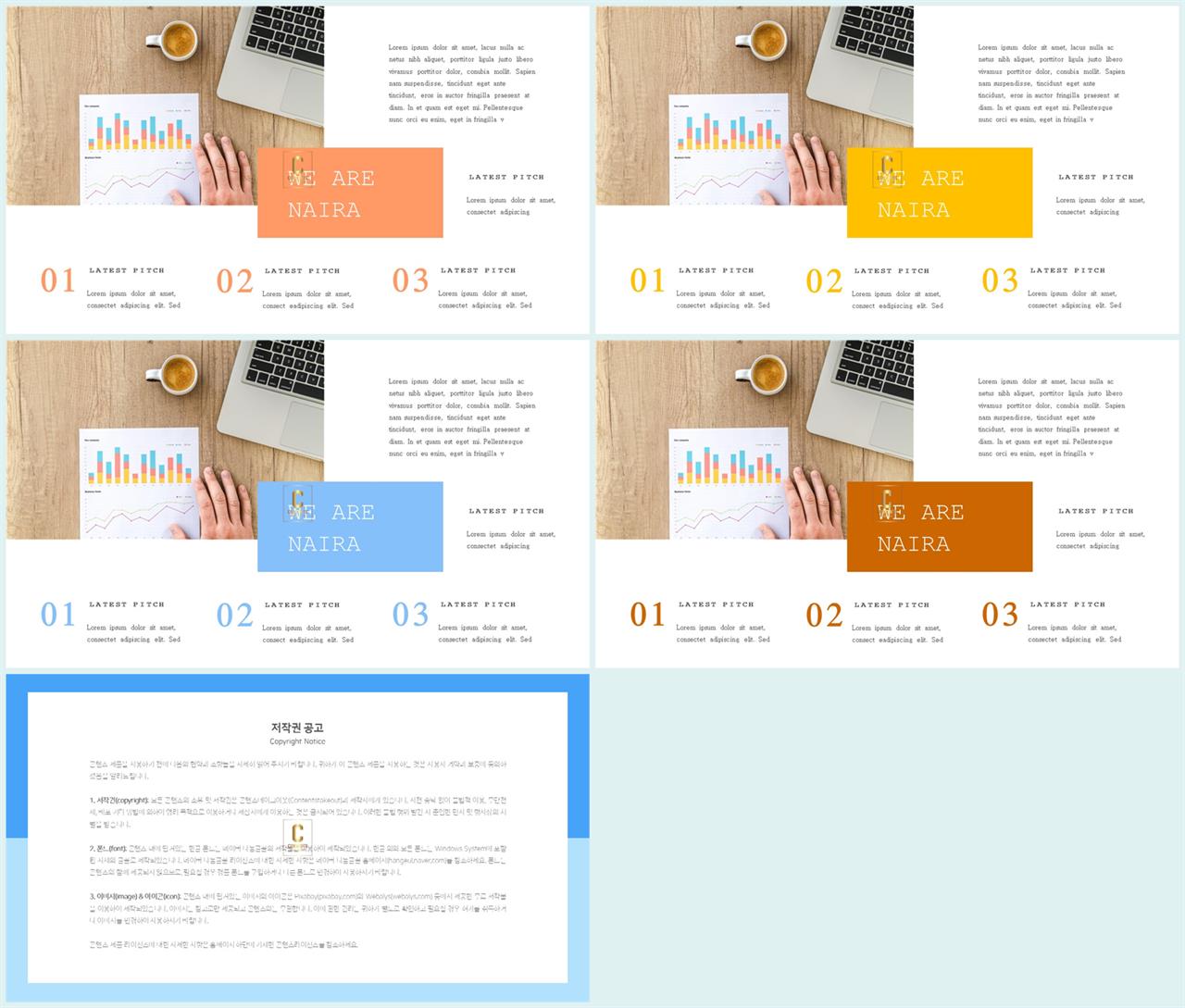 좌우형 ppt 레이아웃 샘플 멋진 ppt 템플릿