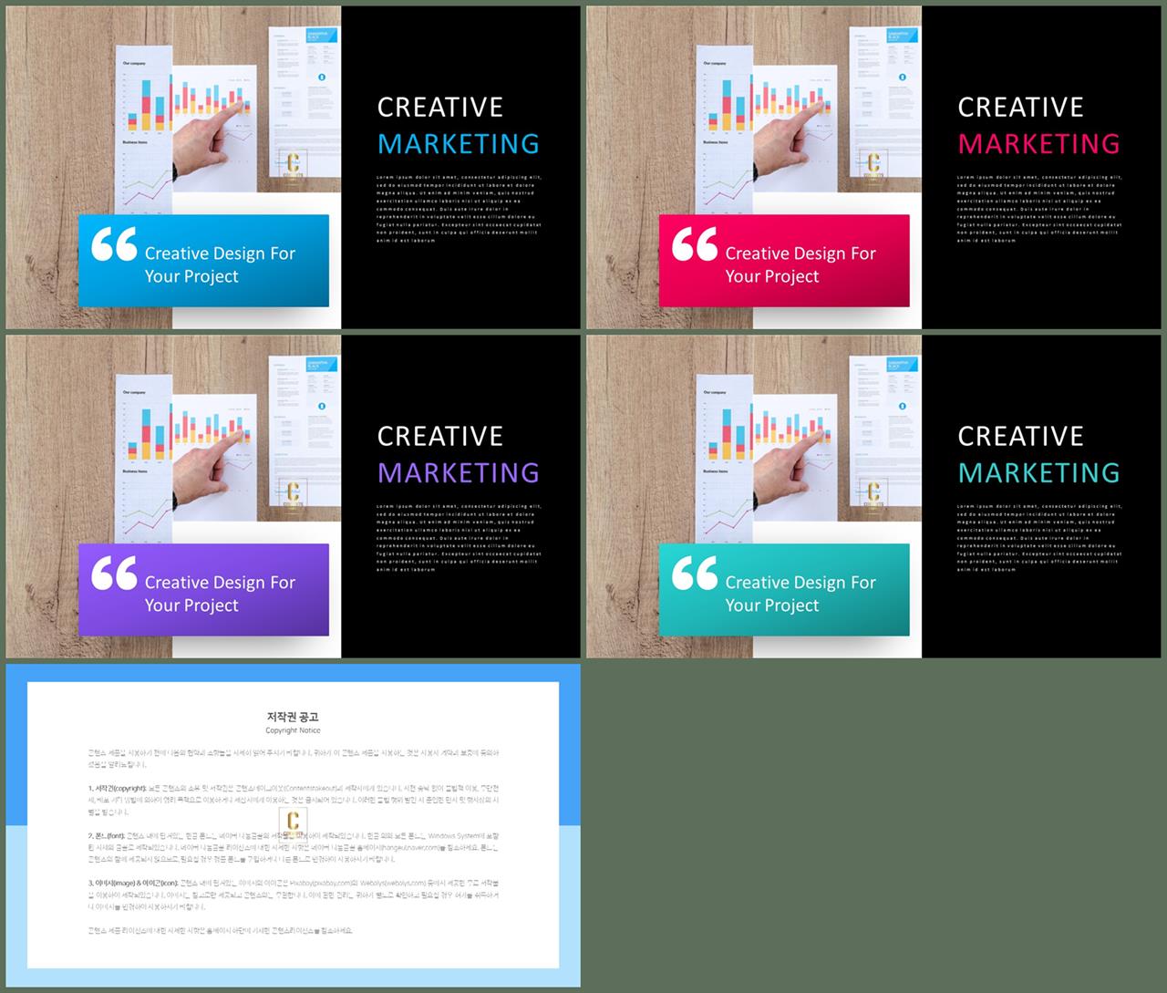 회색한지 ppt 템플릿 발표 ppt 양식