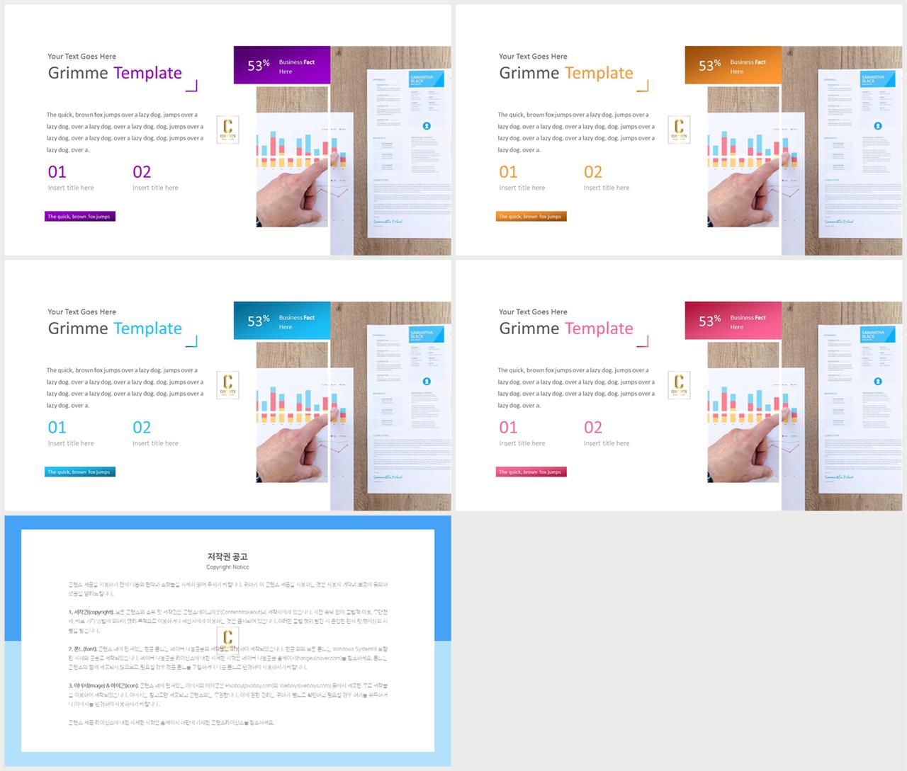 ppt 회색조 배경 발표 자료 ppt 템플릿