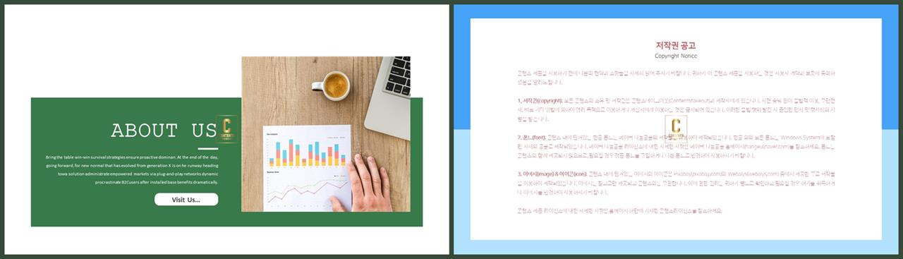 좌우분리형 ppt 레이아웃 배경 microsoft ppt 테마