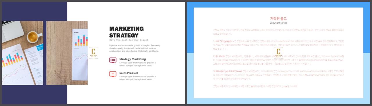 좌우형 ppt 레이아웃 샘플 ppt 발표 템플릿
