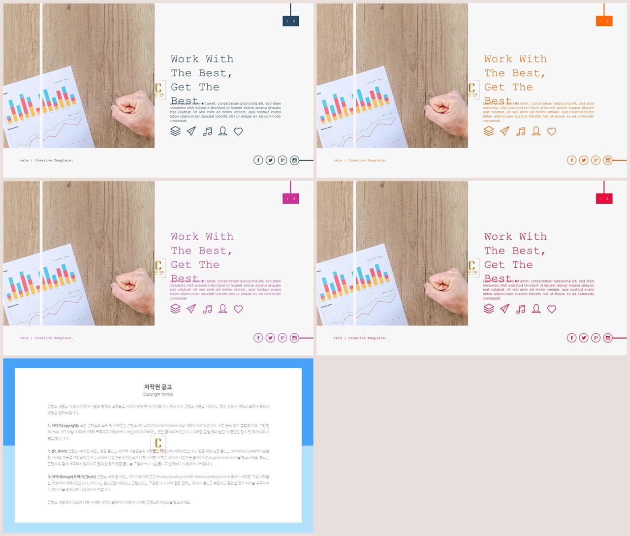 깔끔한 회색 ppt 템플릿 ppt office 테마