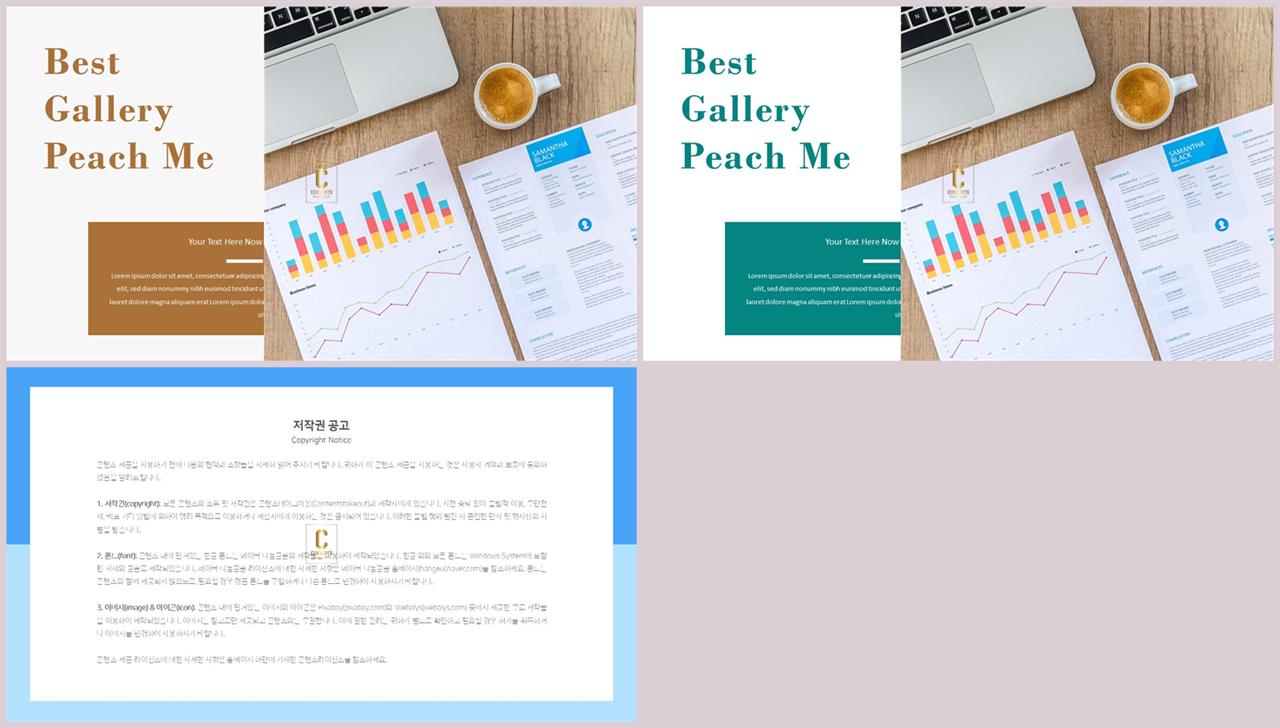 회색 ppt 템플릿 발표용 ppt 템플릿 공유