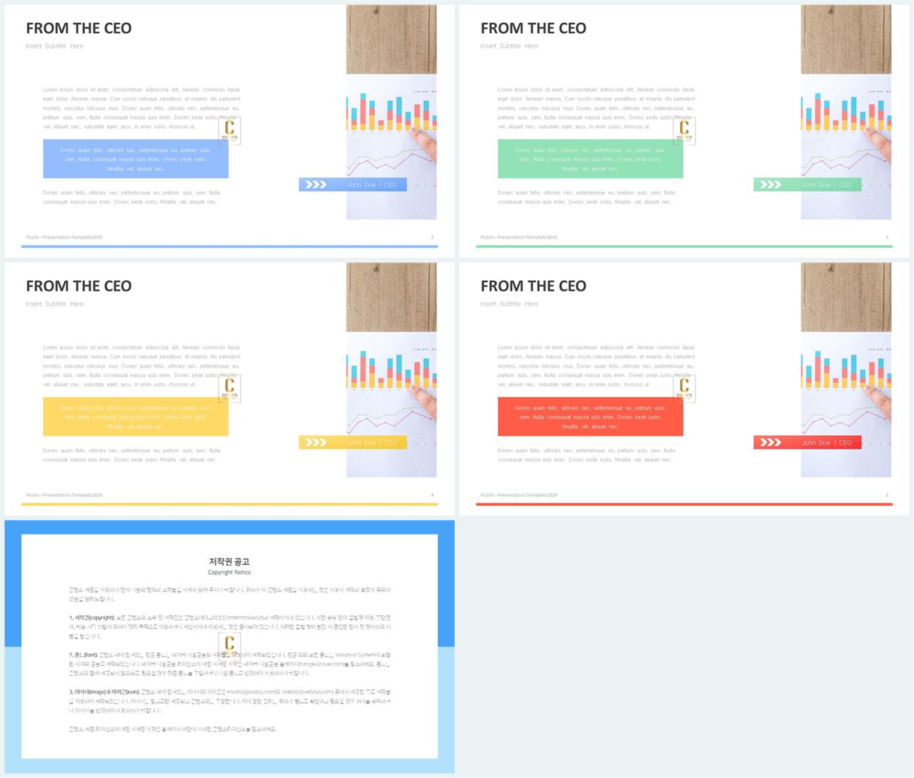 좌우형 ppt 레이아웃 샘플 ppt office 테마