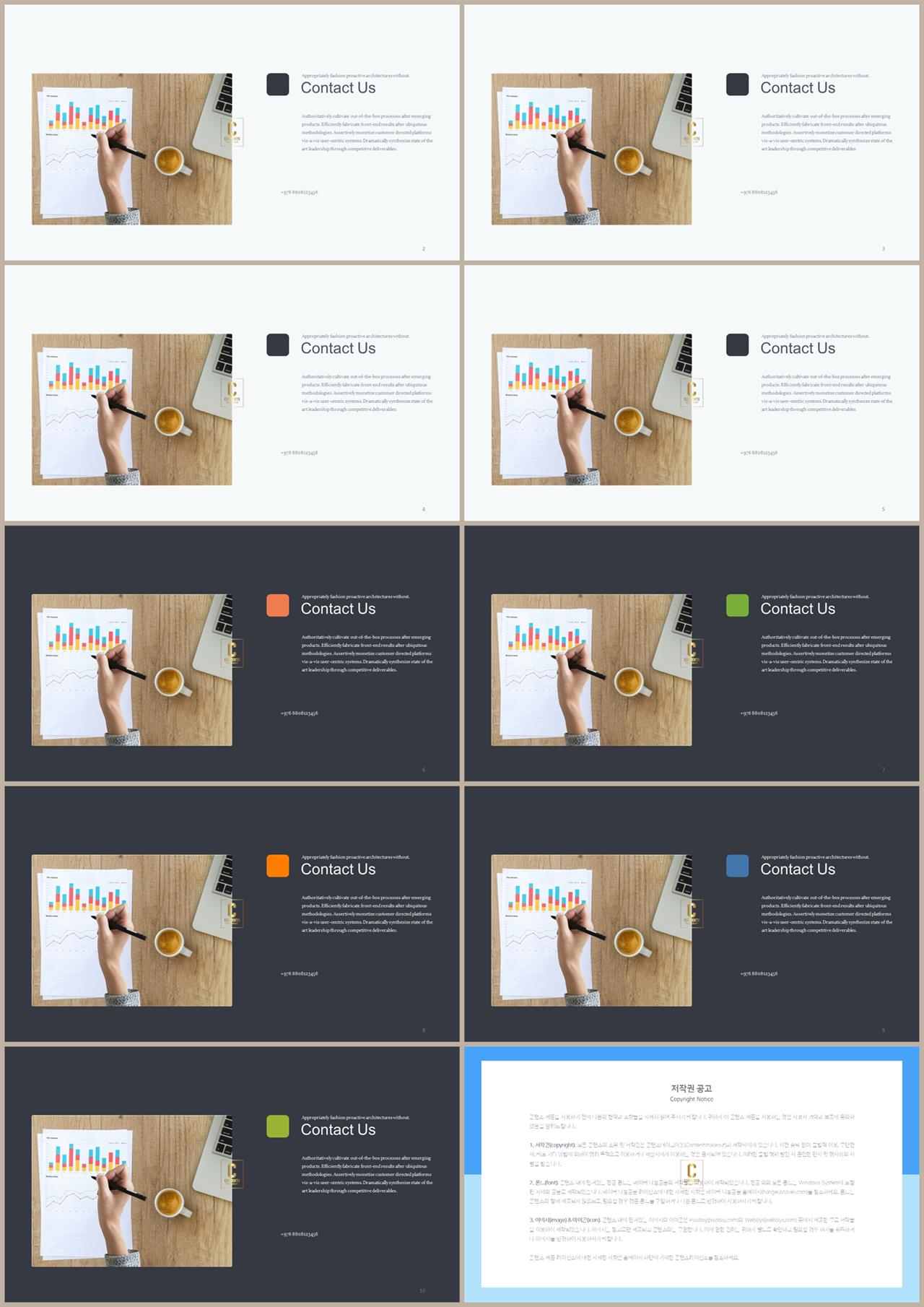 좌우분리형 ppt 레이아웃 배경 ppt 발표 템플릿