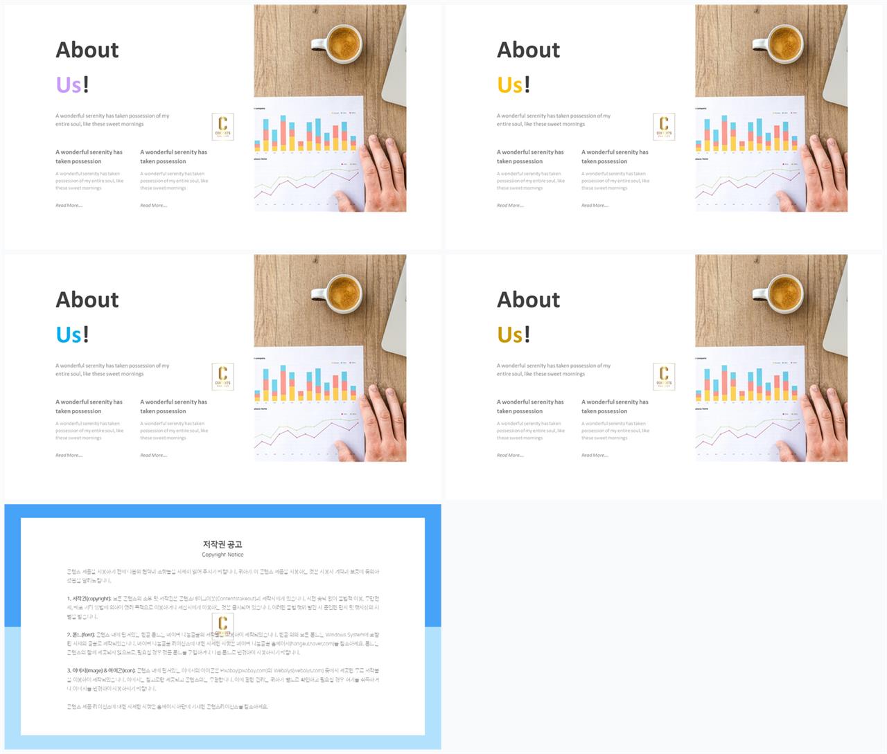갈색 ppt 템플릿 고퀄리티 ppt 템플릿
