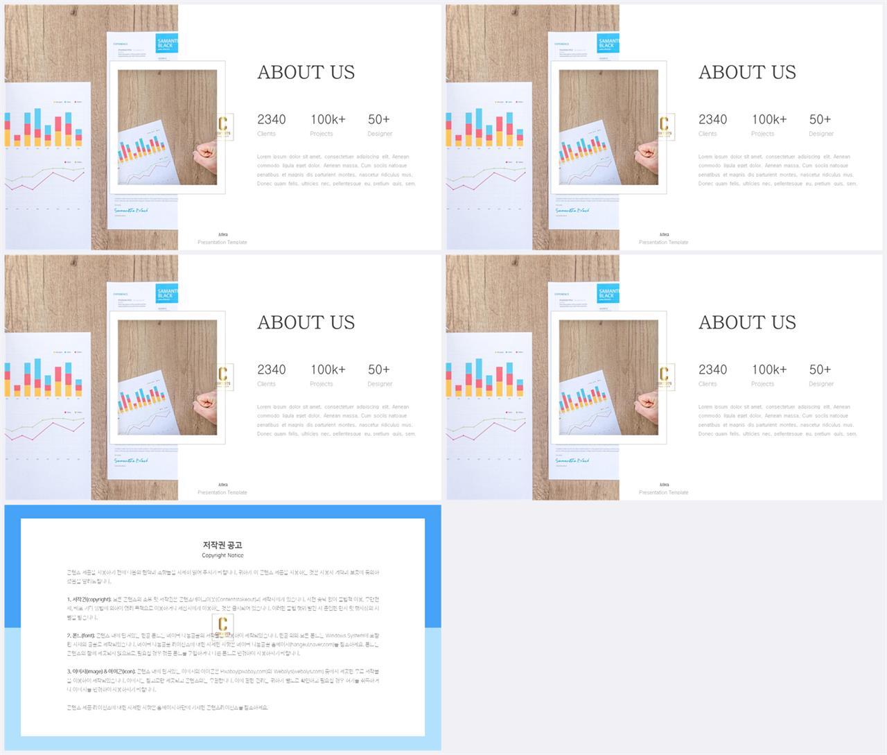 좌우분리형 ppt 레이아웃 배경 ppt 템플릿 고급