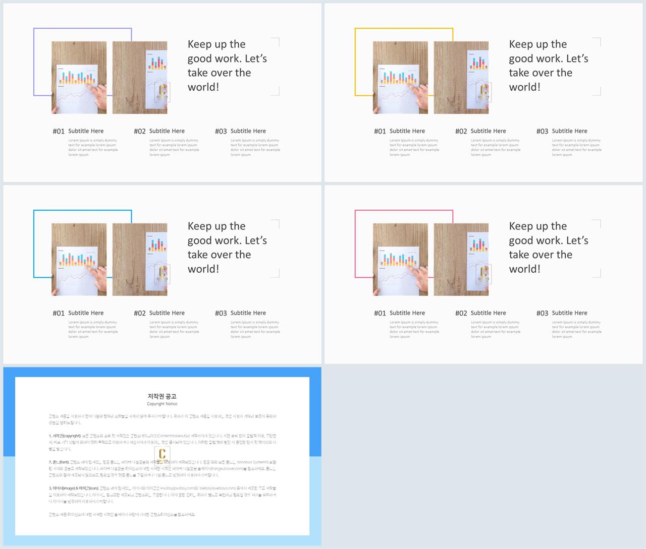 회색 ppt 템플릿 파워포인트 프레젠테이션 템플릿