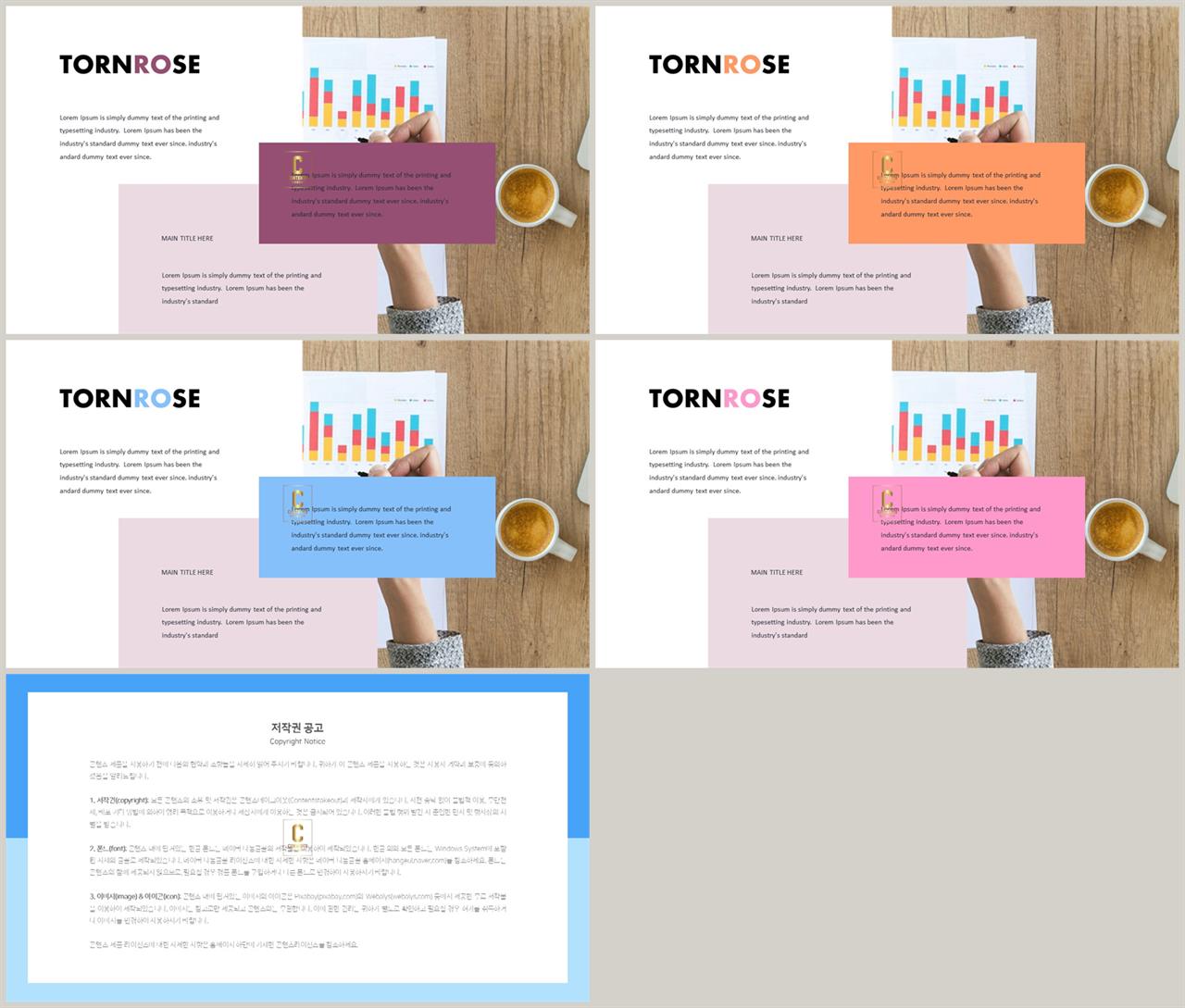 좌우형 ppt 레이아웃 샘플 발표 ppt 테마