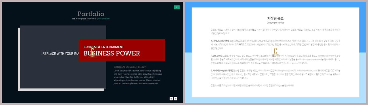 파워포인트 연보라 배경 ppt 템플릿 고급