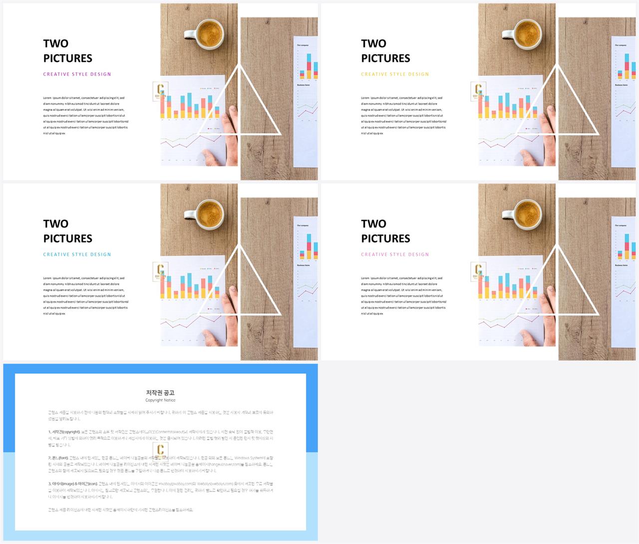 파워포인트 회색 격자 배경 ppt 발표 테마