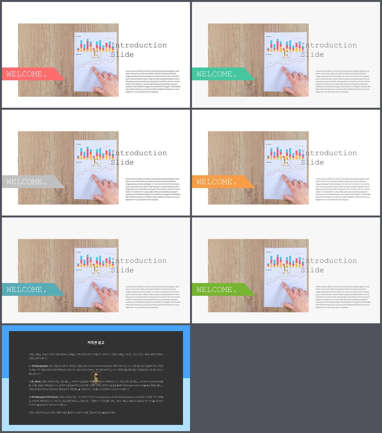 ppt 회색 템플릿 모음 깔끔한 ppt 템플릿 발표