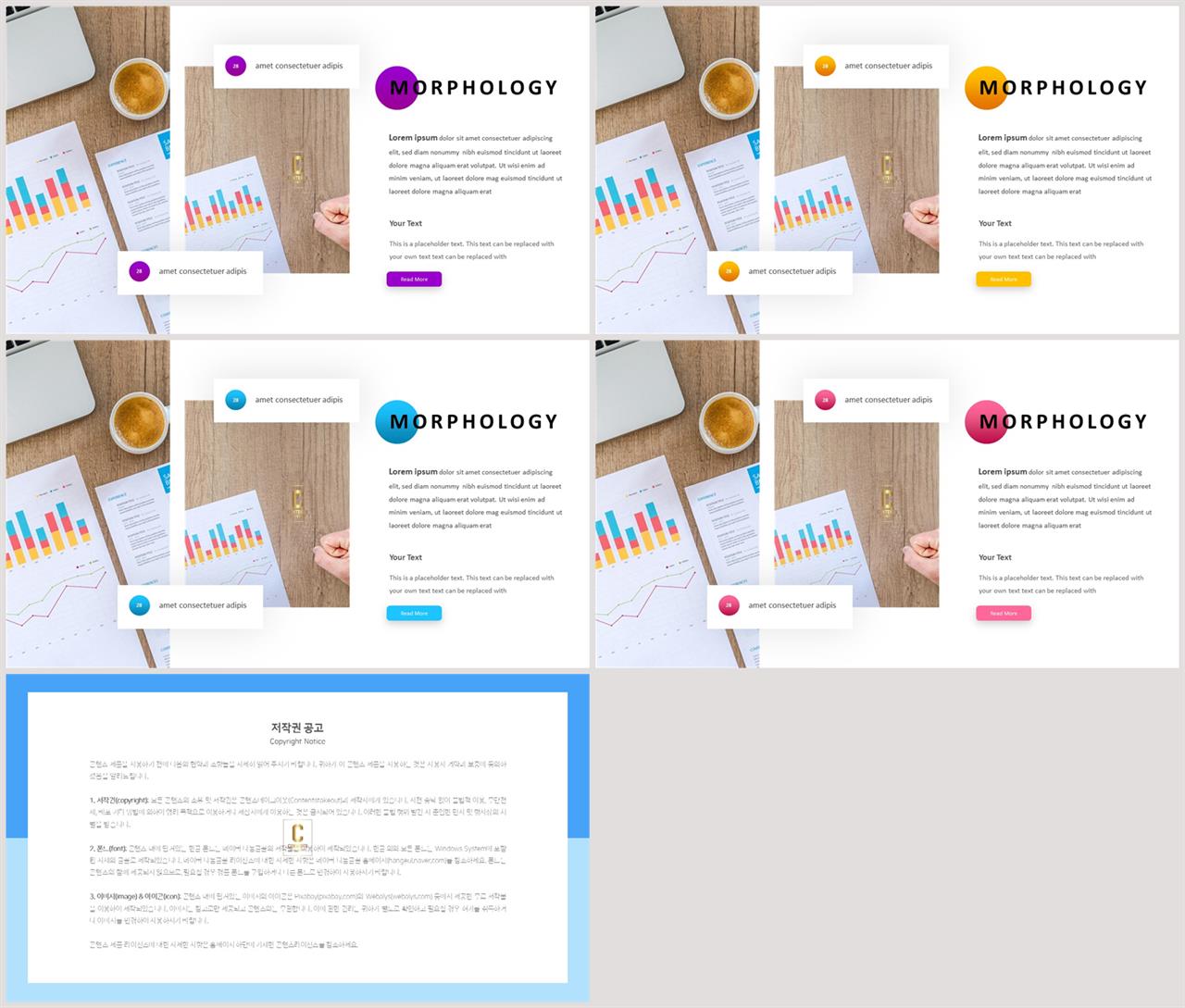 회색한지 ppt 템플릿 세련된 ppt 양식