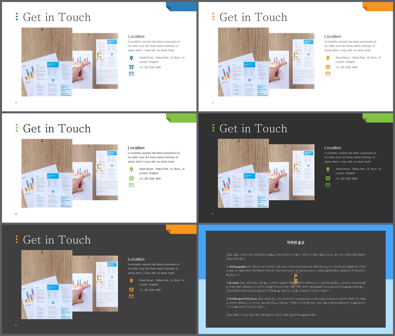 좌우분리형 ppt 레이아웃 배경 office ppt 테마