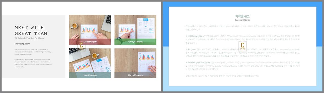파워포인트 회색 격자 배경 ppt 템플릿 발표용