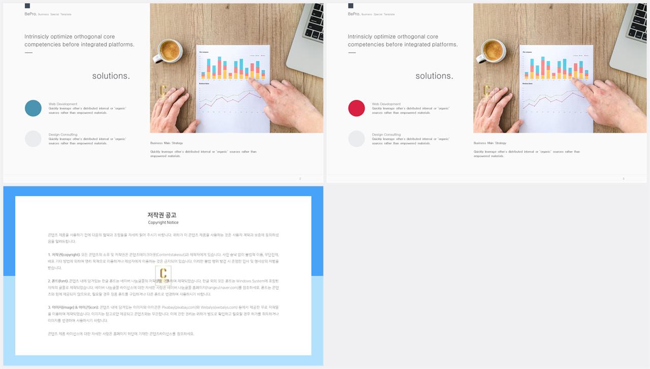 파워포인트 회색 격자 배경 고급 ppt 테마