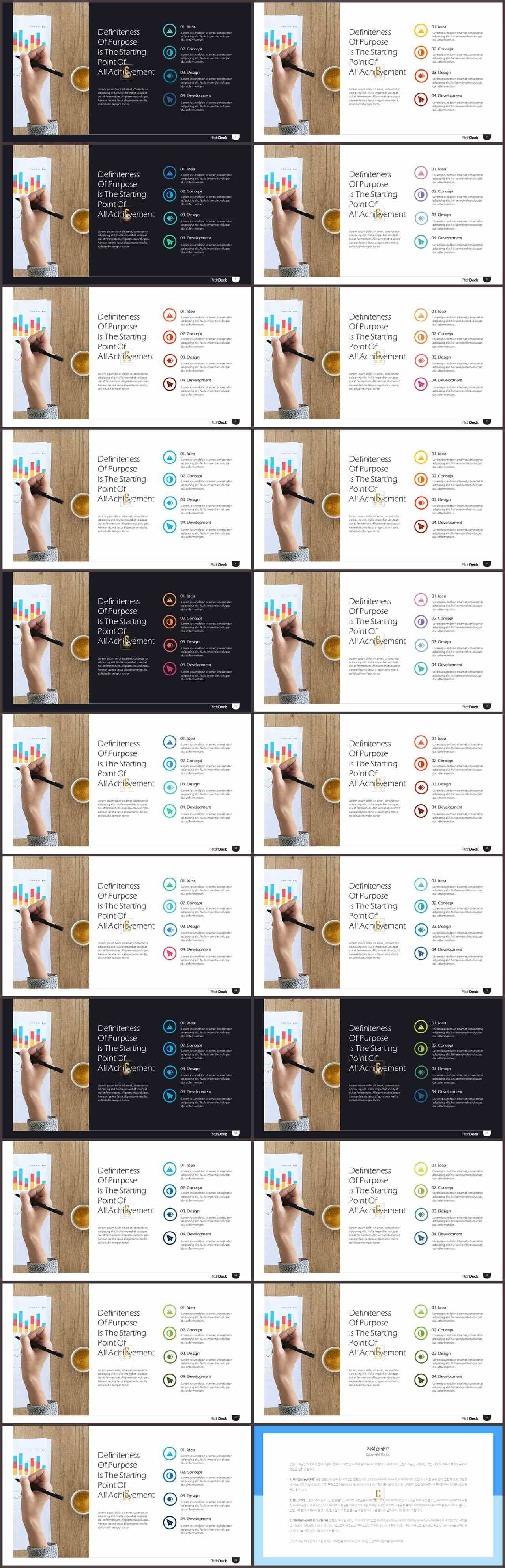 좌우분리형 ppt 레이아웃 배경 심플 발표 ppt 템플릿