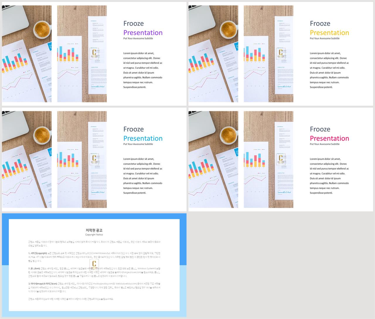 ppt 회색조 배경 인쇄 발표 ppt 샘플