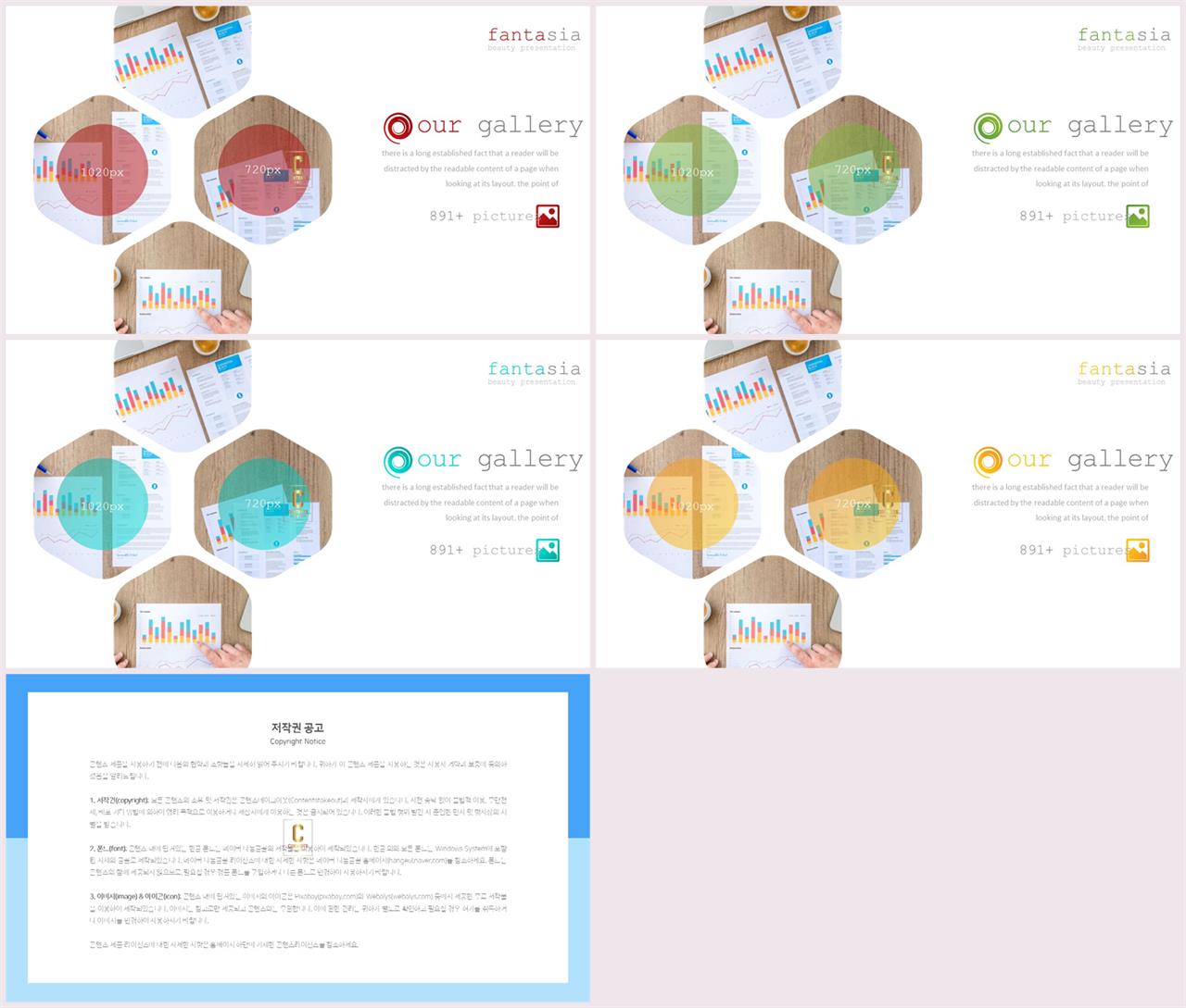피피티 템플릿 회색 깔끔한 발표용 ppt 템플릿
