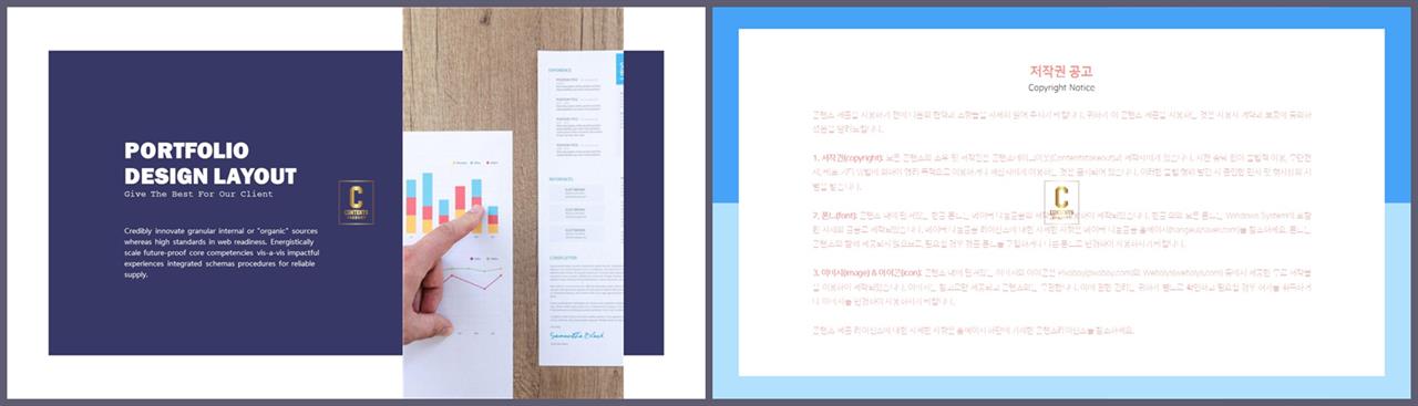 파워포인트 연보라 배경 발표 템플릿 ppt